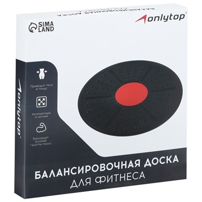 Балансировочная доска для фитнеса ONLYTOP, d=36 см