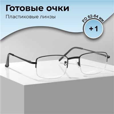 Готовые очки GA0244 (Цвет: C2 металик; диоптрия: +1; тонировка: Нет)