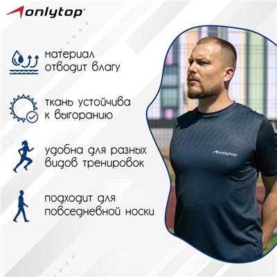 Футболка спортивная ONLYTOP man, р. 50