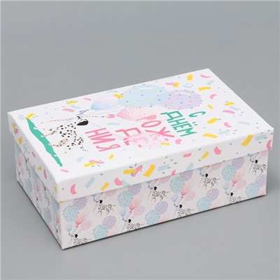 Набор коробок подарочных 15 в 1 «С днём рождения», 12 х 7 х 4 см - 44 х 31 х 15 см