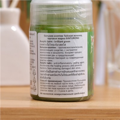 Бальзам-асептик «Тайская зелёнка» Binturong Aseptic Balm Brilliant Green, заживляющий, от ран и бактерий, 50 г