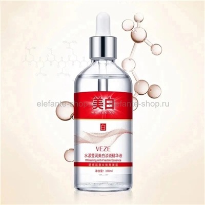 Отбеливающая сыворотка Veze Whitening Anti-freckle Essence 100ml