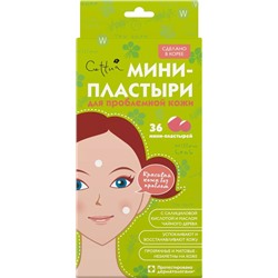 CETTUA Мини-пластыри для проблемной кожи