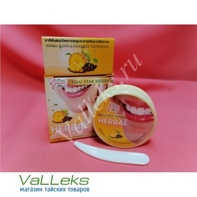 Тайская твердая зубная паста с гвоздикой и экстрактом ананаса ThaiStar Herbal Clove & Pineapple Toothpaste, 25гр.