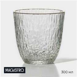 Стакан стеклянный Magistro «Фьюжн», 300 мл, 9×9 см