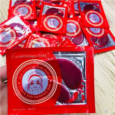 Патчи для глаз Red Ginseng Eye Patch (125)