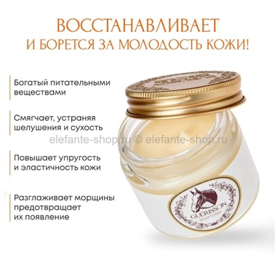 Крем для лица Guerisson 9 Complex Horse Oil Cream 70ml (51)