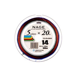 Леска LINESYSTEM Nylon 5 Color, 100 м, 0.57 мм, 04384