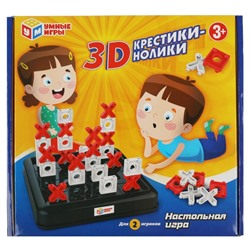 Настольная игра 3D крестики нолики, кор.22*21*5,6см Умные игры в кор.2*42шт