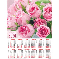 Календари листовые 10 штук A2 2024 Цветы. Розовые розы 30940