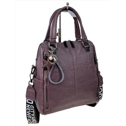 Женская сумка-рюкзак трансформер из искусственной кожи цвет фиолетовый
