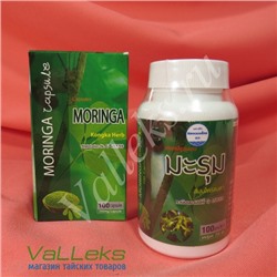 Растительные капсулы Моринга для общего укрепления организма и молодости Moringa Kongka Herb, 100 шт