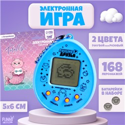 Электронная игра Totally magical,168 персонажей, цвета микс , на блистере