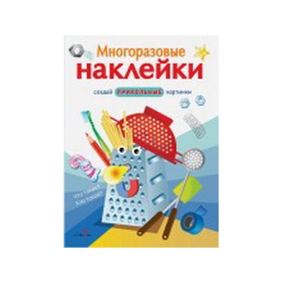 Что такое?Кто такой?Создай прикольные картинки