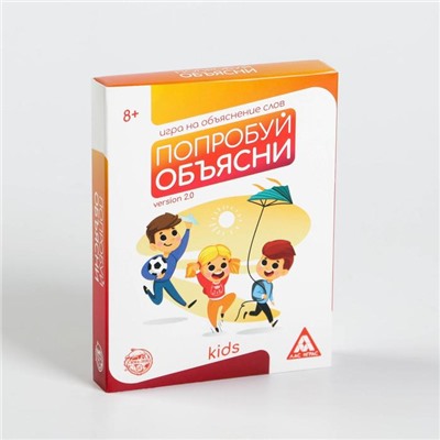 Настольная игра на объяснение слов «Попробуй объясни. Kids» version 2.0, 50 карт, 8+