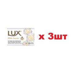 Lux туалетное мыло 80гр Яркое впечатление Японская Камелия и Цитрусовое масло 3шт