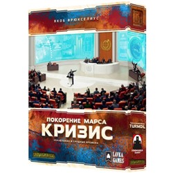 Наст. игра "Покорение Марса. Кризис" (дополнение) (РРЦ 2290 руб.) /12