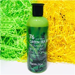 Эмульсия FARMSTAY 76 EMULSION GREEN TEA SEED (125)