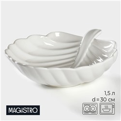 Салатник фарфоровый Magistro «Бланш. Лист», 1,5 л, d=30 см, цвет белый