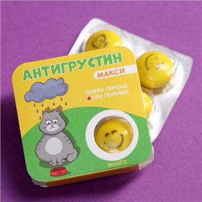 Жевательная резинка "Антигрустин" со вкусом манго, 14 г