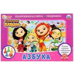 НАСТОЛЬНАЯ ИГРА-ХОДИЛКА "УМНЫЕ ИГРЫ" АЗБУКА. СКАЗОЧНЫЙ ПАТРУЛЬ В КОР. в кор.20шт