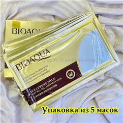 Коллагеновые маски с козьим молоком для шеи BioAqua Fullerene Milk Collagen Neck Mask, 5х30 гр