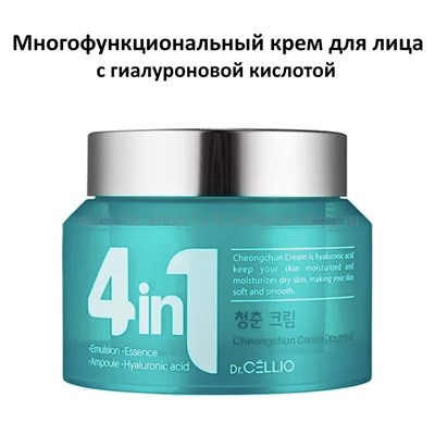 Крем с гиалуроновой кислотой Dr. CELLIO G50 4in1 Cheongchun Hyaluronic Acid Cream 70ml (51)