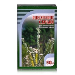 Икотник серый трава Хорст 50г