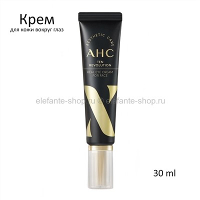 Крем кожи вокруг глаз AHC Ten Revolution Real Eye Cream for Face 30ml (78)