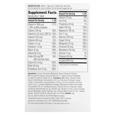 Centrum Мужские мультивитамины - 120 таблеток - Centrum