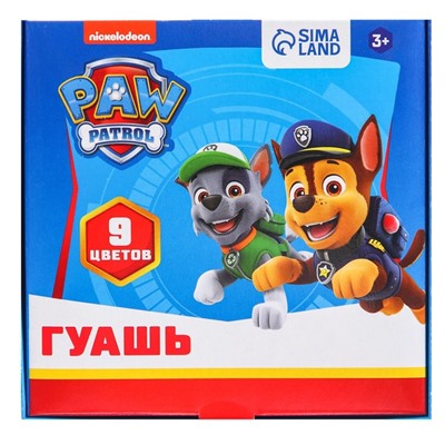 Гуашь 9 цветов по 20 мл, Paw Patrol, карамельная