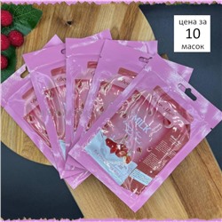 Тканевые маски Dear She Milk Cherry Mask 10 штук