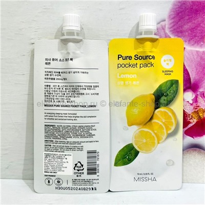 Маска для лица MISSHA Pure Source Pocket Pack Lemon 10ml (78)