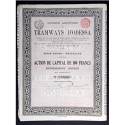 Акция на капитал на 100 франков 1908 года, Трамваи г. Одессы