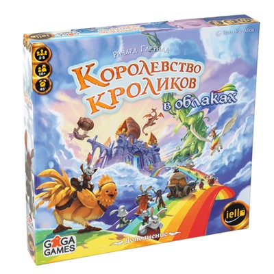 GaGa. Наст. игра "Королевство Кроликов. В облаках" арт.GG355 РРЦ 2990 руб.