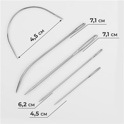 Иглы швейные для ремонтных работ, d = 1 / 1,5 / 2 мм, 4,5 / 6,2 / 7,1 см, 5 шт