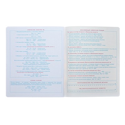 Тетрадь предметная "Неоновые истории", 48 листов в клетку, "Химия", обложка мелованный картон, ВД-лак, неон, блок офсет