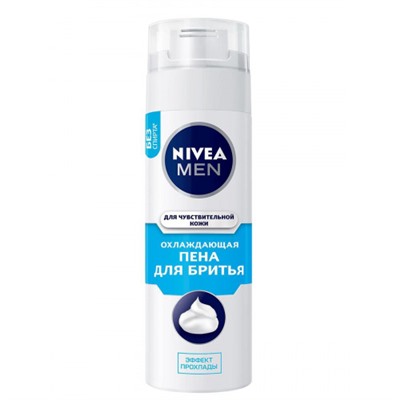 Nivea пена д/бр (88541) Охлаждающая д/чувст 200 мл