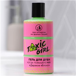 Гель для душа в бочке Toxic girl с ароматом взрывного яблока, 300 мл