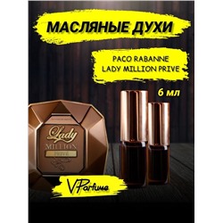 Lady Million Prive духи Paco Rabanne леди миллион (6 мл)