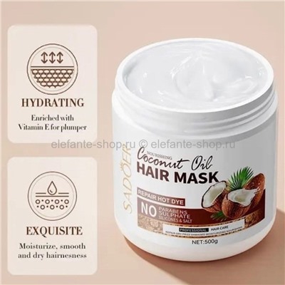 Маска для волос Sadoer Coconut Oil Hair Mask 500g