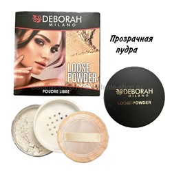 Пудра для закрепления макияжа Deborah Loose Powder