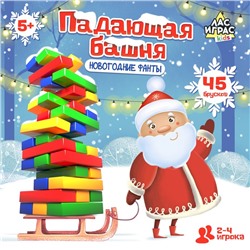 Настольная игра «Падающая башня. Новогодние фанты», 2-4 игрока, 5+