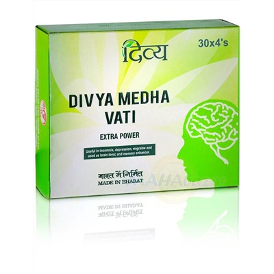 Медха Вати, тоник для улучшения работы мозга и состояния мозговых сосудов, 120 таб, Патанджали; Divya Medha Vati, 120 tabs, Patanjali