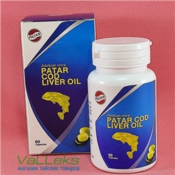 Масло печени трески в капсулах Patar Cod Liver oil, 60 капсул