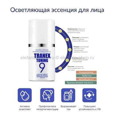 Эссенция для выравнивания тона кожи MP Tranex Toning 9 50ml (78)