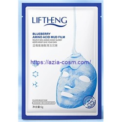 Очищающая грязевая маска Liftheng с аминокислотами, вулканической грязью  и растительными экстрактами (67239)