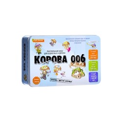 Стиль Жизни.Наст.игра "Корова 006.Делюкс" (жестян..кор.) арт.017 /12