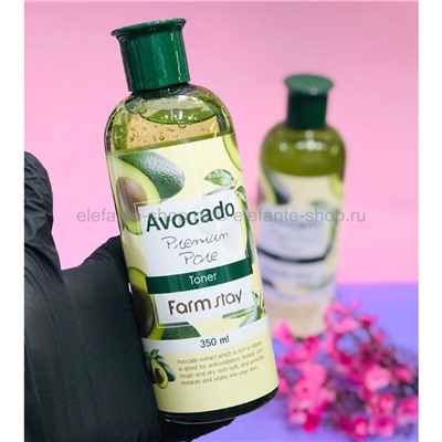 Тонер с экстрактом авокадо FarmStay Avocado Premium Pore Toner, 350 ml (78)