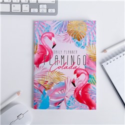 Ежедневник в тонкой обложке Flamingo Colada, А5, 80 листов